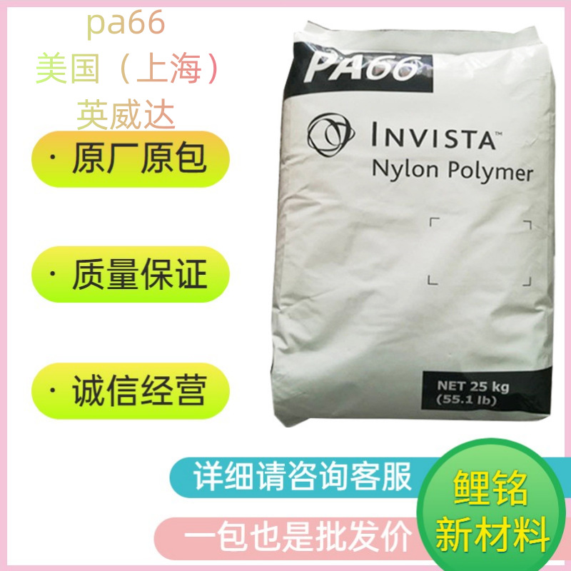 收藏产品现货分销权益登录查看是否享首单包邮或首单立减类型标准料