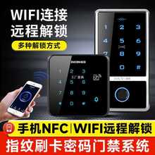 ZUCON祖程WIFI防水指纹门禁系统一体机刷卡密码NFC远程解锁智能锁