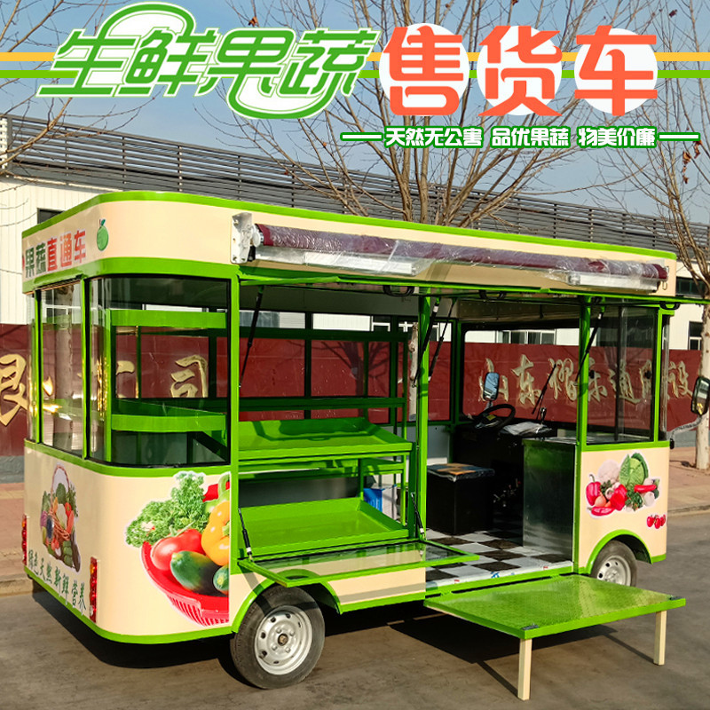 鲜榨果汁车电动四轮餐车麻辣火锅杯水果杯网红移动水果捞流动摆摊冒烟