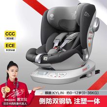 贝贝卡西0-12岁新生儿安全座椅汽车用360旋转儿童宝宝婴儿车载