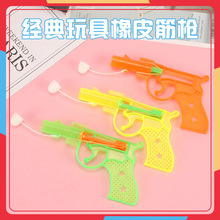 皮筋枪ump9金属六连发打皮筋手枪p1911儿童玩具男孩怀