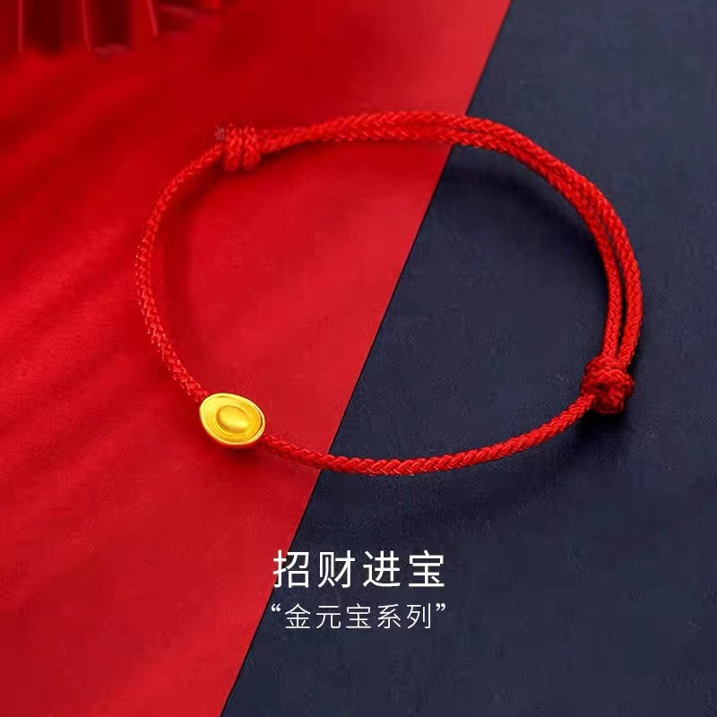 3d硬金转运珠小元宝黄金手链999足金纯金珠子红绳手链金珠路路通