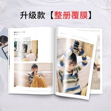 照片书diy儿童宝宝幼儿园毕业相册纪念册制作情侣写真杂志册