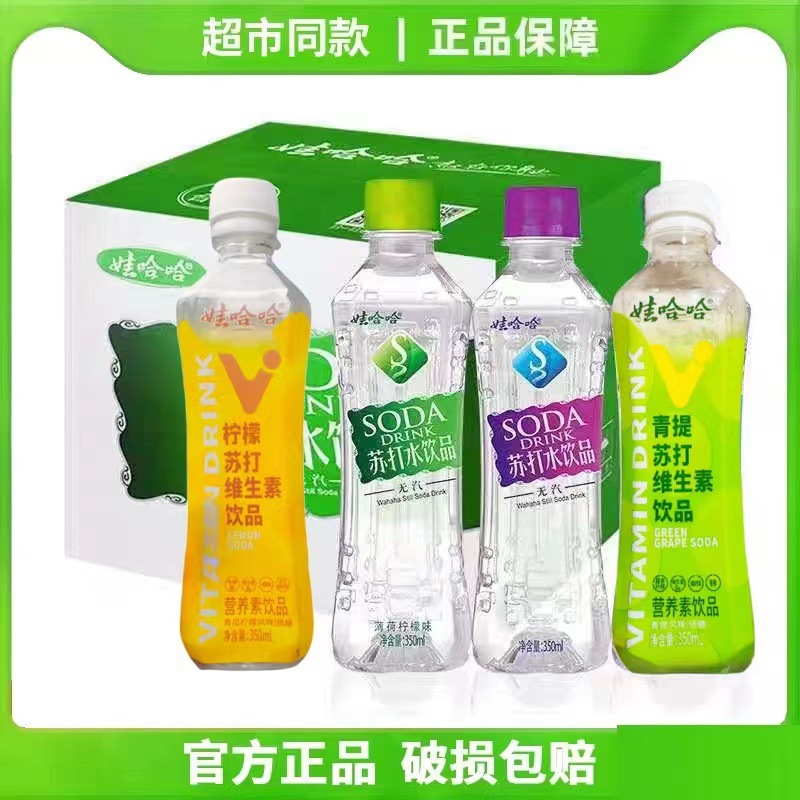 娃哈哈无汽苏打水350ml*24瓶弱碱性饮料整箱哇哈哈批发-阿里巴巴