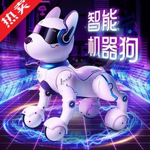D昩智能机器狗儿童玩具大全男孩电动机器人狗狗走路会叫小狗