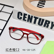 儿童镜TRD-29新款硅胶眼镜学生护目超轻看手机电脑网课防蓝光眼镜