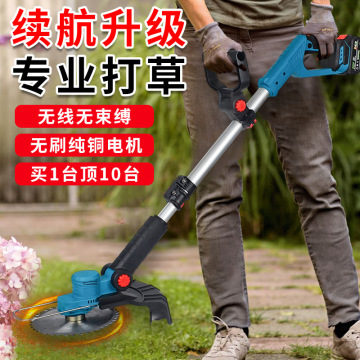 牧田电动割草机家用多功能锂电充电式小型大功率无刷除草神器