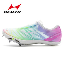 海尔斯CP2田径钉鞋中短跑男女学生比赛专业跑步跳远钉子鞋