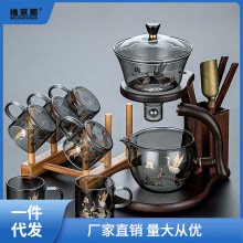 自动泡茶器玻璃茶具套装懒人泡茶神器茶壶茶杯家用功夫茶轻奢