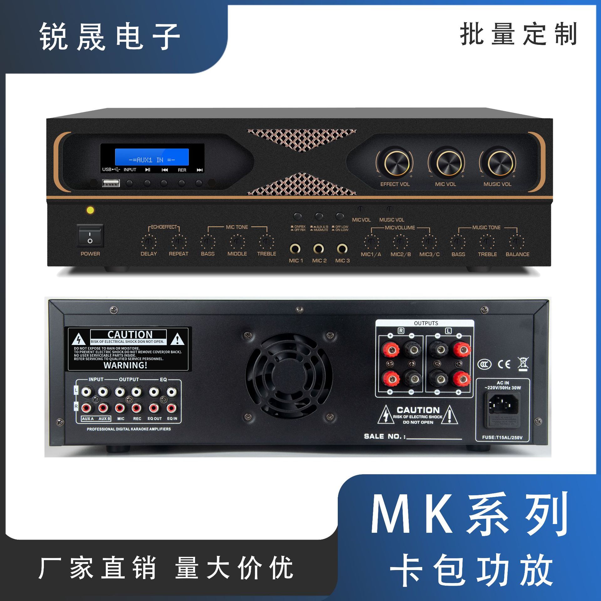 mk系列 专业卡包功放大功率家庭ktv会议防啸叫hifi音响混响重低音