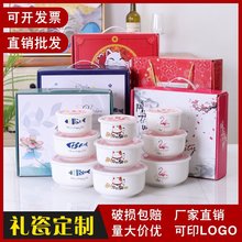 企业商务礼品套装印logo会议纪念品员工小礼物企业公司年会伴手礼