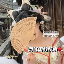 咬扇挡脸同款檀香味扇子折扇女式拍照工艺礼品扇子古风镂空全木扇