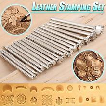 Leather Stamping Set 手艺DIY皮革印花工具 皮雕印花20只印花冲