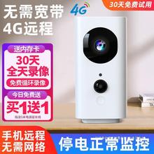 摄像夜视度4G家用监控器摄影360语音摄像头摄像带远程室内全彩夜