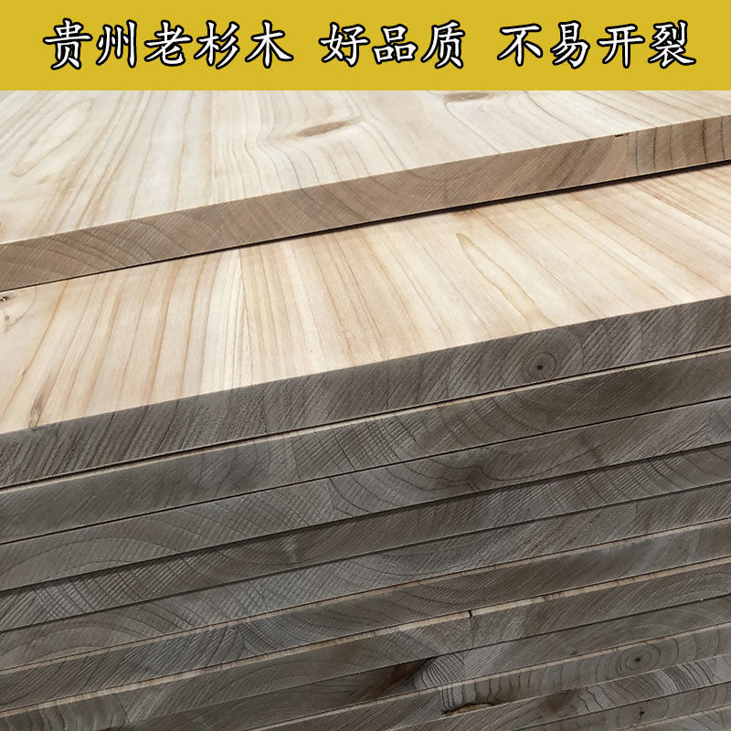 杉木直拼板衣柜板-杉木直拼板衣柜板厂家,品牌,图片,热帖-阿里巴巴