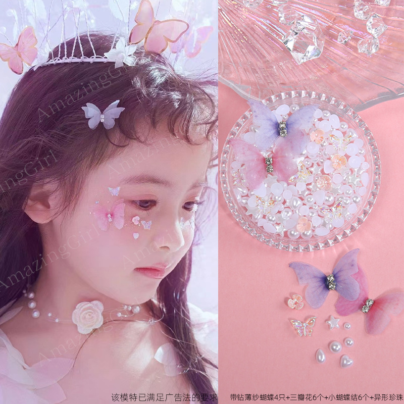 脸上贴饰品化妆钻贴脸儿童眼妆亮钻泪钻珍珠蝴蝶舞台妆演唱会脸贴
