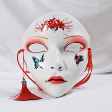 万物有灵网红成人派对面具全脸中国风手绘装饰汉服配饰会员专供
