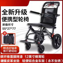 铝合金飞机小轮椅代步车老年人助行器可折叠便携手动手推车座椅