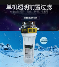 家用净水器前置过滤器 10寸单级自来水过滤一级挂式过滤器 配PP棉