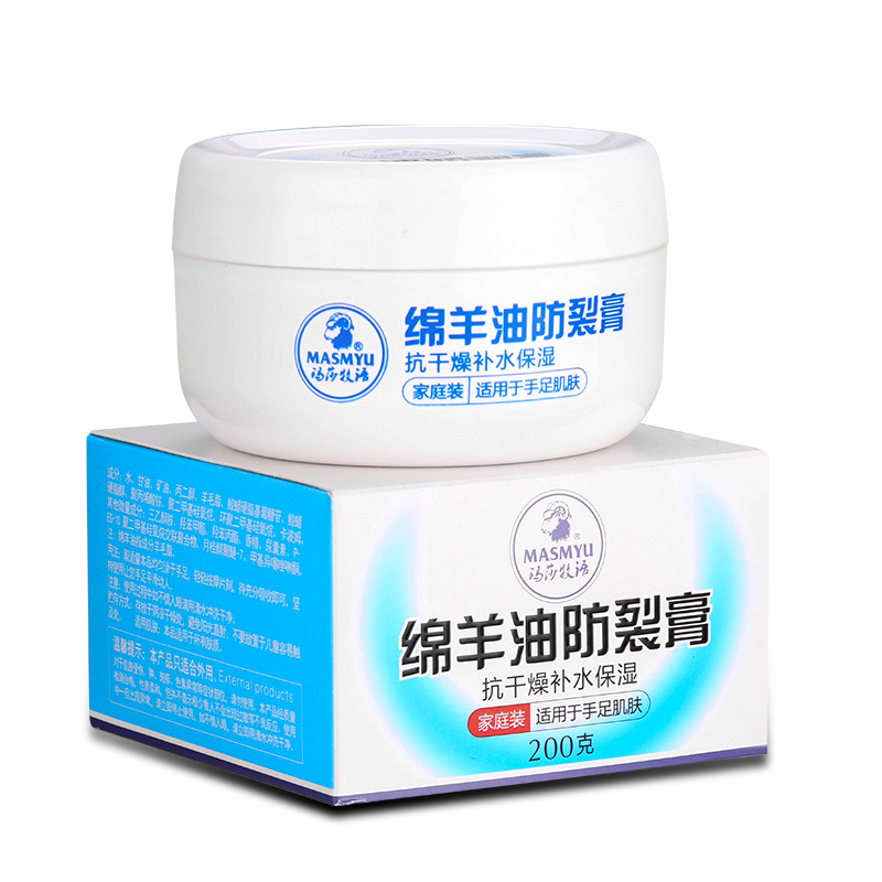 Wholesale Lanolin Moisturizer Moisturizing Chap Cream Cream for Chapped Skin Heel Anti-Chapping Repair Hand Cream