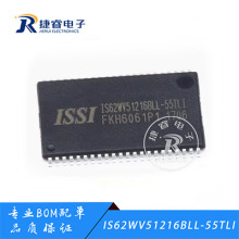 原装正品 贴片 IS62WV51216BLL-55TLI TSSOP-44 RAM 存储芯片