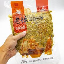 老坛五谷杂粮批发西部风甜薯玉米麦粒谷麦红窝料鲫鲤草野钓鱼饵料