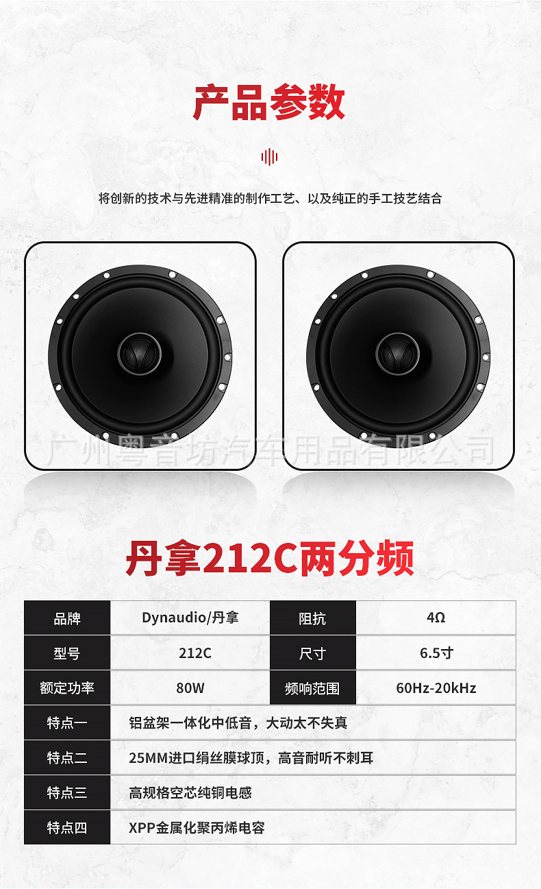 型号esotan 212c加工定制否产地原厂品牌丹拿商品属性付款成功后2天内