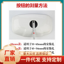 BVS7批发抽水马桶水箱配件冲水按钮按键双按通用开关按压器圆形通