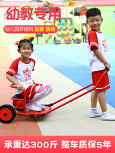 幼儿园专用户外小推车幼教幼儿童平衡手提车黄包车玩具单车小车子