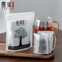 贝顺雅集茶具茶包袋一次性茶叶包装小包泡茶过滤袋玉米纤维食品级