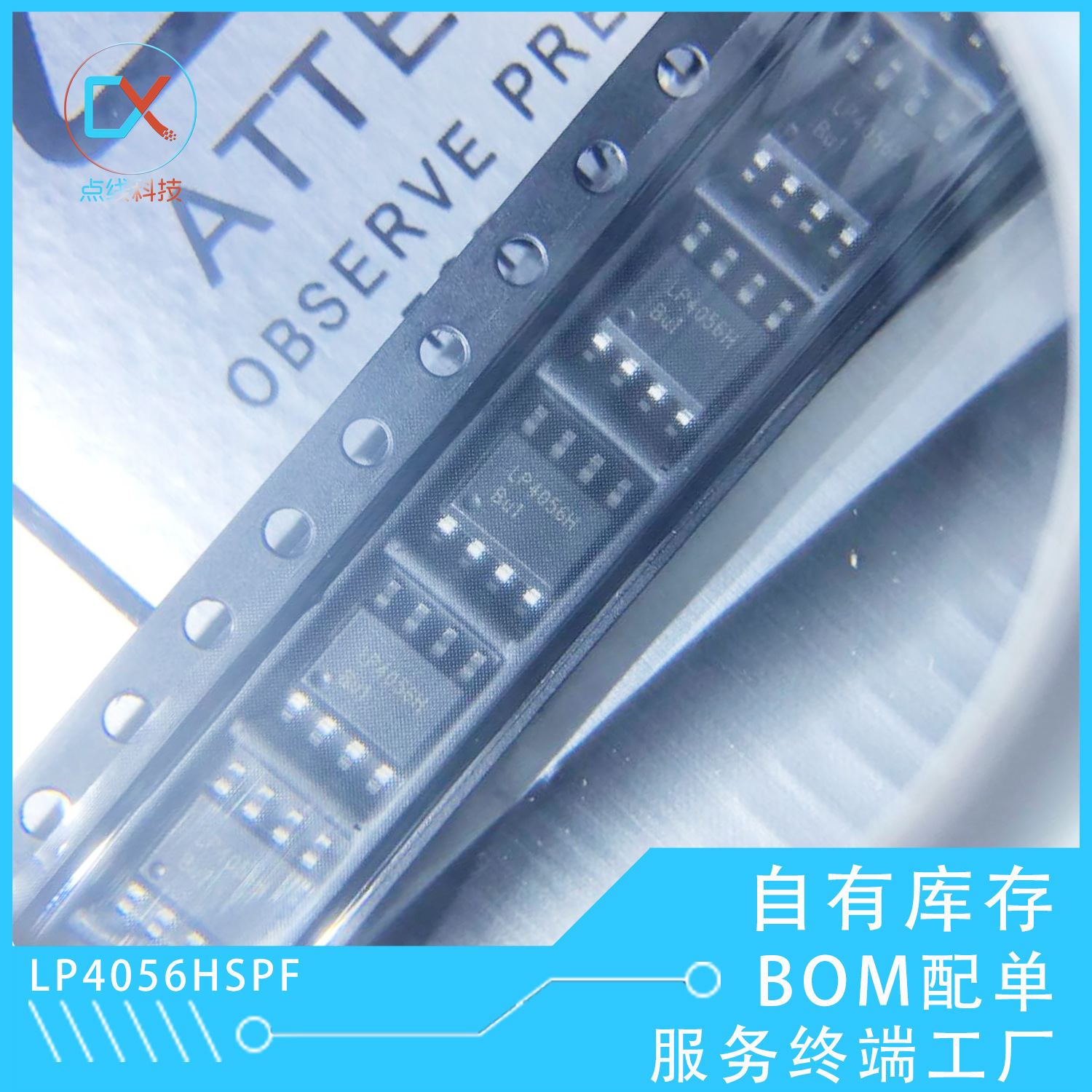 原装正品现货 4056e esop-8 锂电池充电芯片 lp4056hspf 量大价优