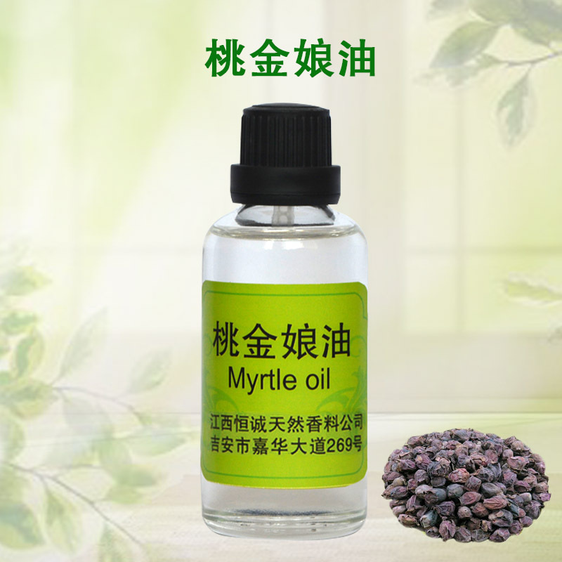 供应植物精油桃金娘油 香料油