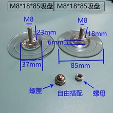 工厂直销各种材质各种班号的环保无味硅胶吸盘