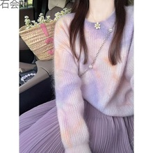渐变紫色海马毛套头毛衣女秋冬外穿宽松圆领设计感针织衫上衣