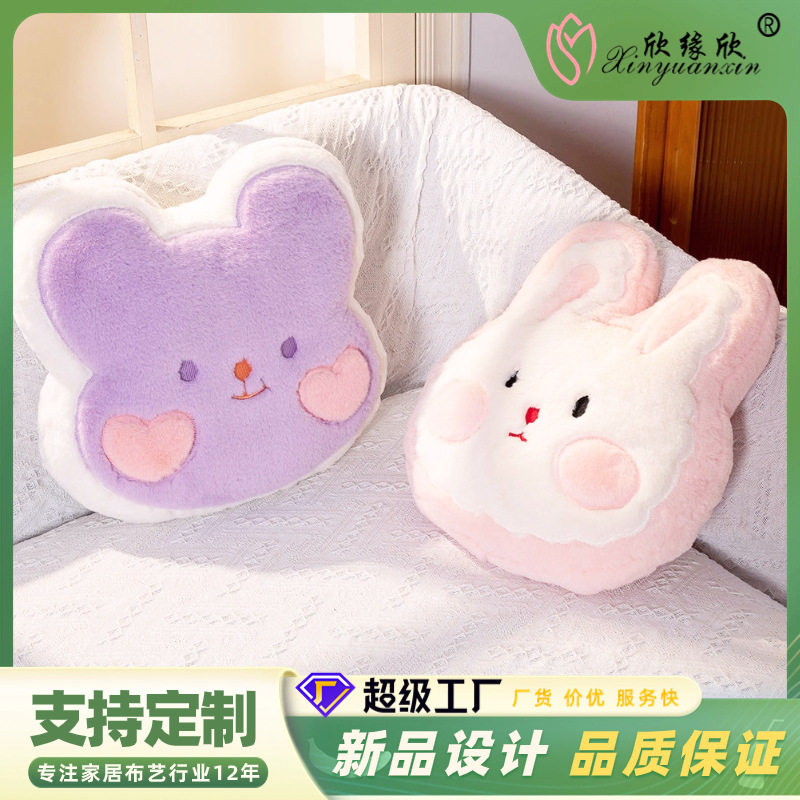 Animal Throw Pillow Doll Bedside Cushion Backrest Cushion Cartoon Student Dormitory Pillows Office Siesta Pillow Rabbit