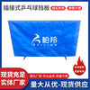 插接式乒乓球挡板加厚场地围挡板宽腿一体可拆卸可制定乒乓球围栏|ms 插接式乒乓球挡板加厚场地围挡板宽腿一体可拆卸可制定乒乓球围栏|ms