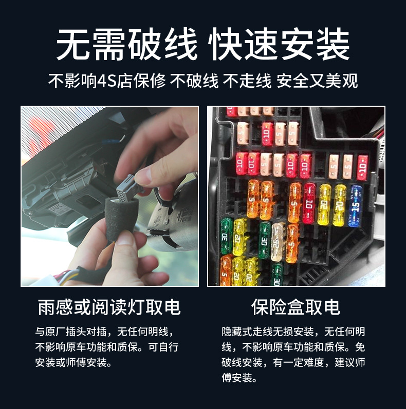 特斯拉tesla model3/y s model x s60d 90d专用隐藏式行车记录仪