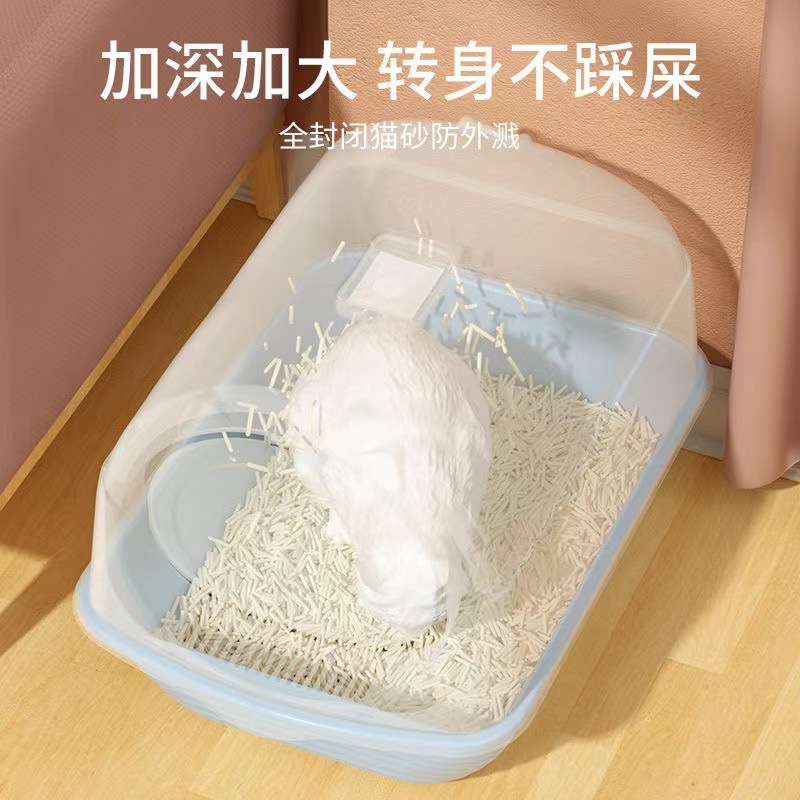 Litter Box Fully Enclosed Cat Toilet Anti-Splash Anti-Deodorant Flip Cover Fully Enclosed Litter Box Pet Cleaning Supplies