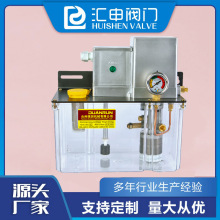 4.0升自动 半自动 油脂润滑泵 黄油泵注塑机油用 DR5-34Z/DR2.5-3