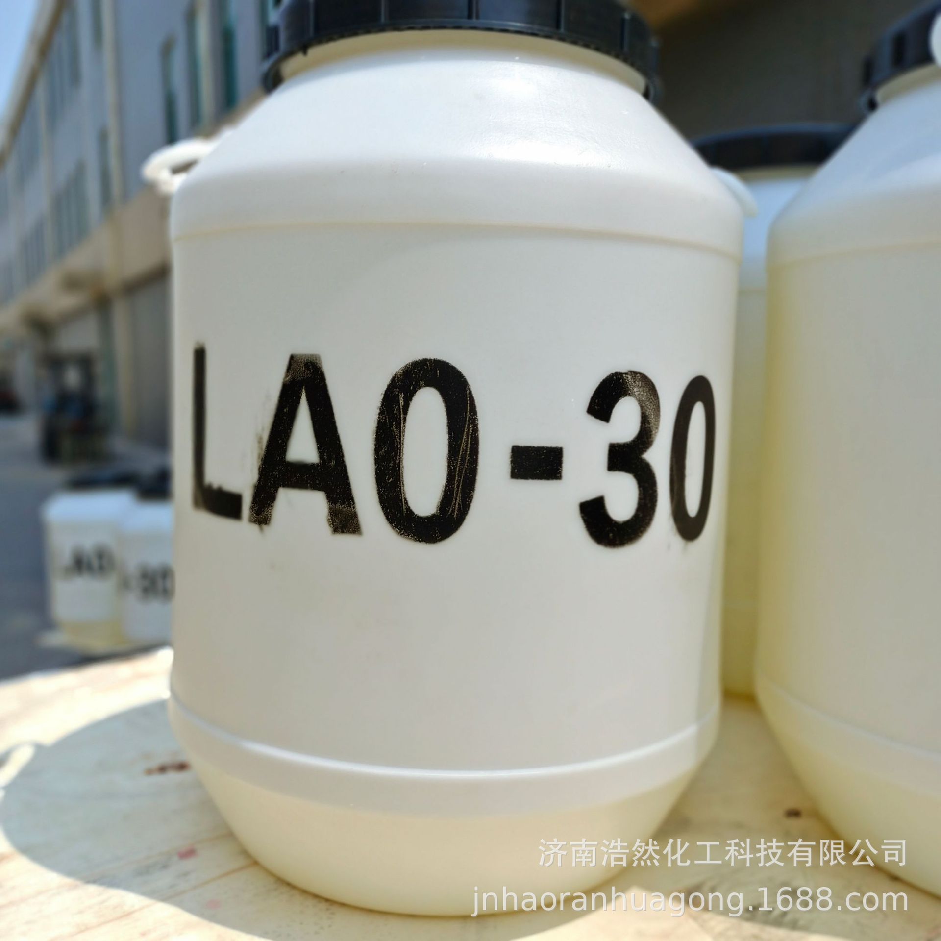 供应椰油酰胺丙基氧化胺lao-30洗涤原料两性活性剂发泡剂 氧化胺