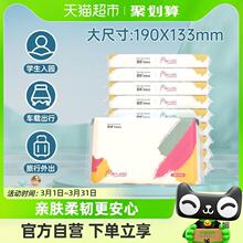 曼维抽纸车用纸巾40抽10包面巾纸儿童小学生便携式小包车载餐巾纸