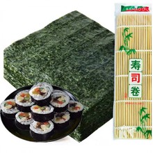 寿司海苔专用大片紫菜包饭材料食材工具套装全套家用10/30/50片