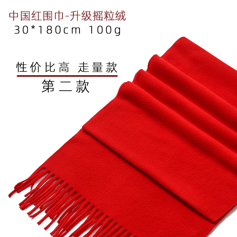 Chinese Red Opening Red Scarf Customized Company Activity Party Logo Embroidery Meeting Shawl Scarf Printing Gift