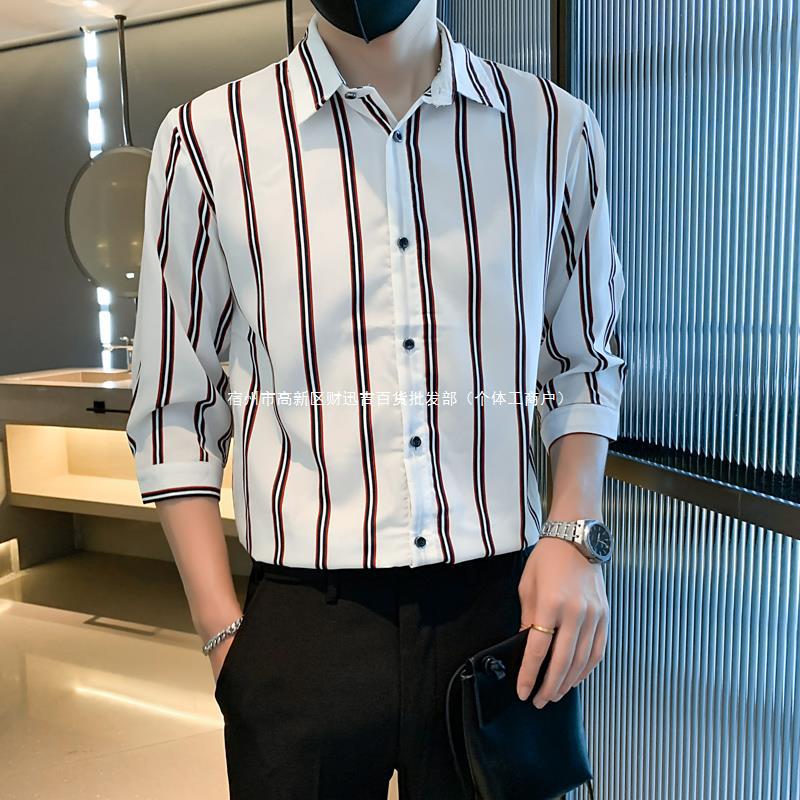 夏季商务轻熟风衬衫男黑白条纹中袖韩版修身短袖七分袖衬衣百搭潮