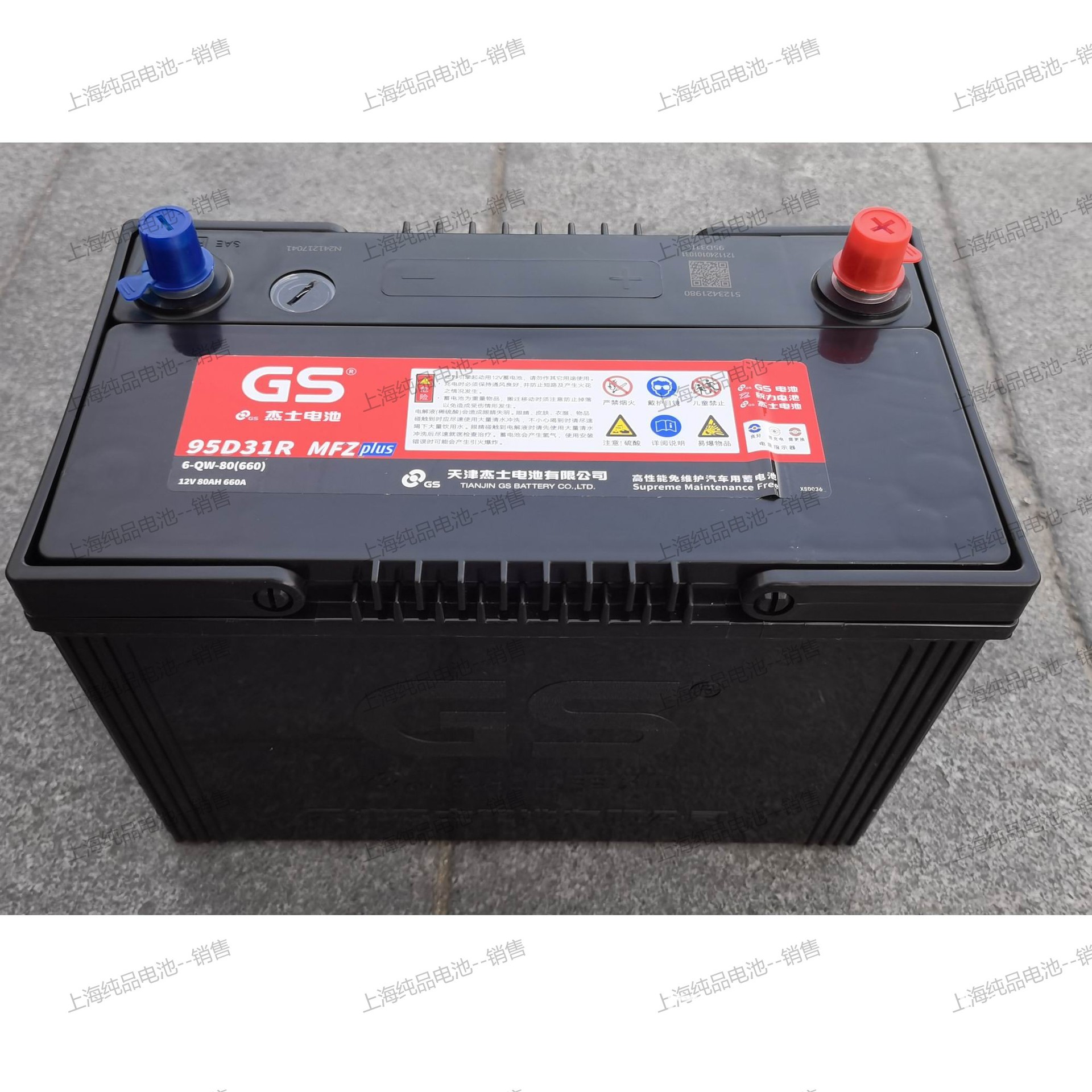 95D31R 杰士GS 6-QW-80(660)-R免维护电瓶12V80Ah汽车启动蓄电池