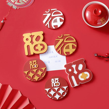 中国风平安喜乐冰箱贴春节喜庆装饰磁吸铁牌匾3D磁贴个性创意定制