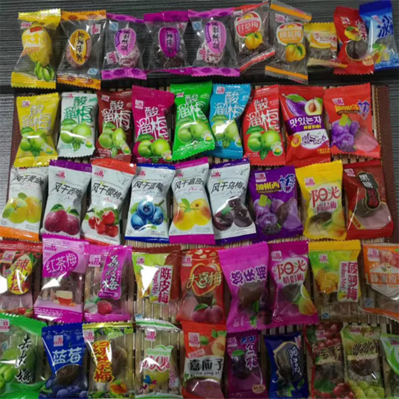 蜜饯果干梅子独立包装500g果脯乌梅酸溜梅西梅青脆嘉应子蓝莓李果