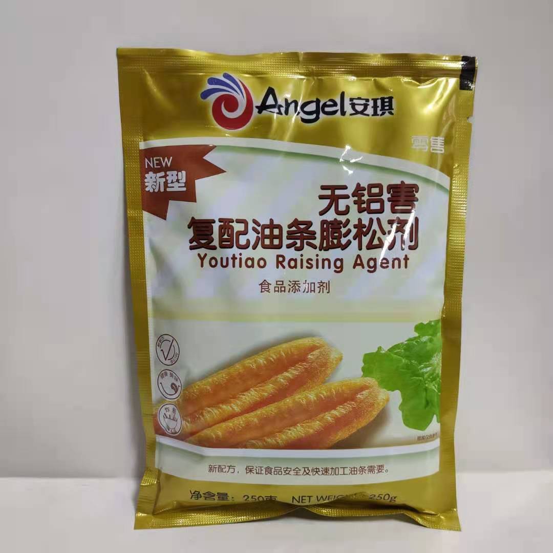 安琪油条膨松剂复配金装无铝无明矾蓬松粉油条粉 整箱250g*20袋