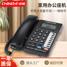 中诺C199办公家用固定电话机可接分机免电池一键拨号固定座机电话