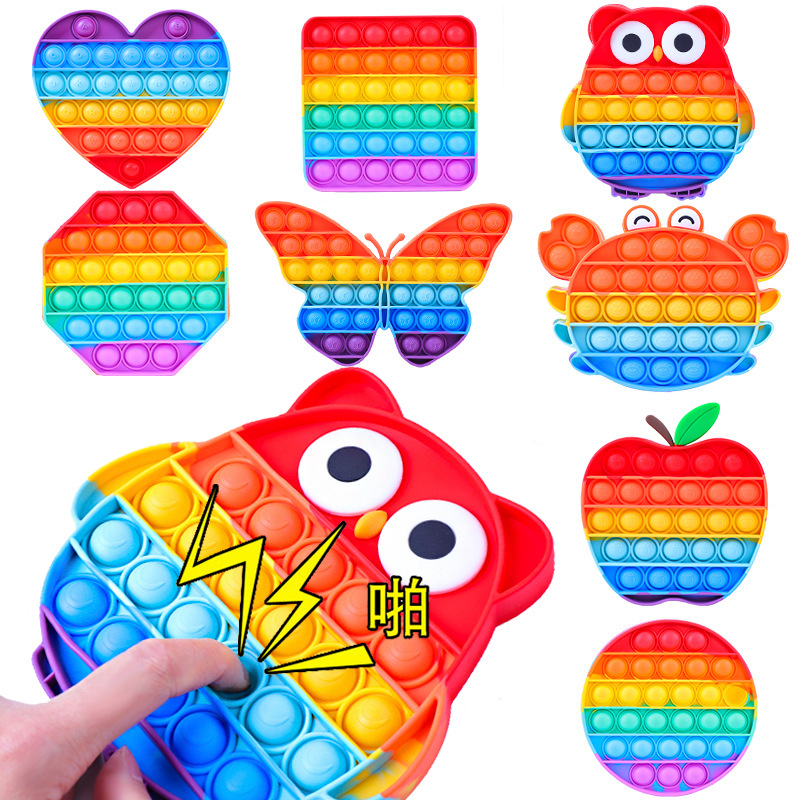 儿童玩具彩虹按按乐男女孩益智网红减压泡泡板戳戳捏捏乐解压神器